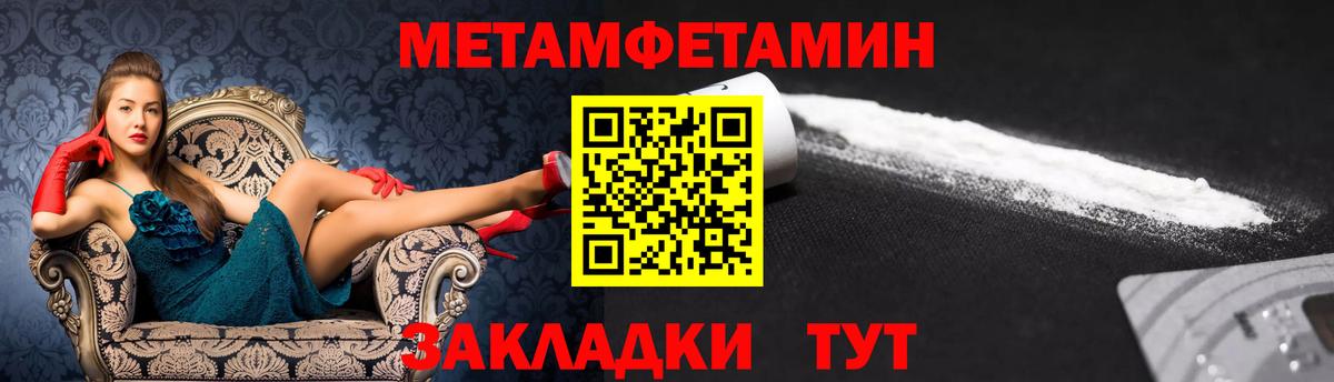 МАРИХУАНА  Меф МЯУ МЯУ  Сухой Лог  MDMA  Экстази  Гашиш  Вход с VPN  Меф   Цена  КОКАИН  Вейп ТГК 