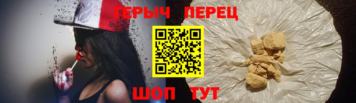ГЕРОИН афганец Сухой Лог
