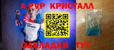 экстази Белорецк