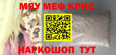 герыч Ачхой-Мартан