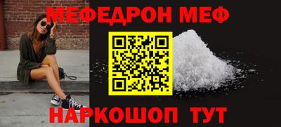 герыч Ачхой-Мартан