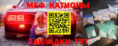 тгк Белореченск