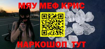 герыч Ачхой-Мартан
