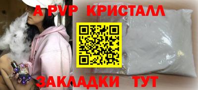 МДПВ Баксан
