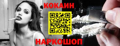 экстази Белорецк