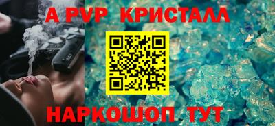 метадон Аша
