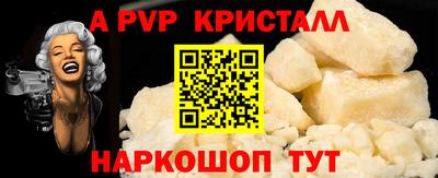 герыч Ачхой-Мартан