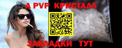 метадон Аша