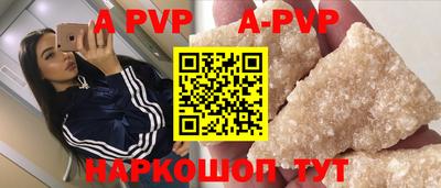 герыч Ачхой-Мартан