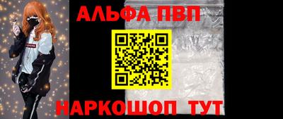 герыч Ачхой-Мартан