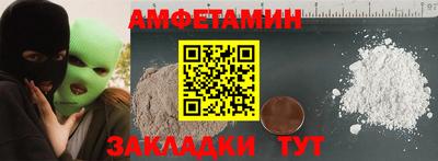 тгк Белореченск