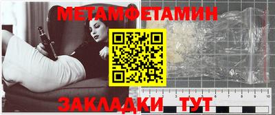герыч Ачхой-Мартан