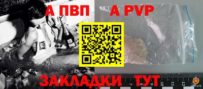 герыч Ачхой-Мартан