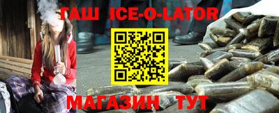 герыч Ачхой-Мартан