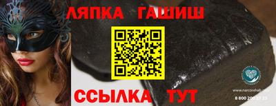 метадон Аша