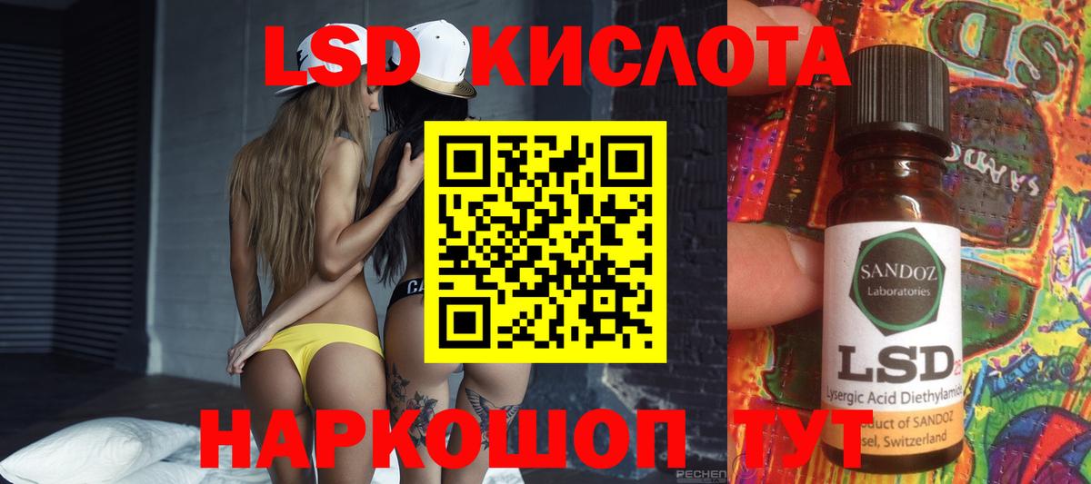ЛСД экстази ecstasy Сухой Лог