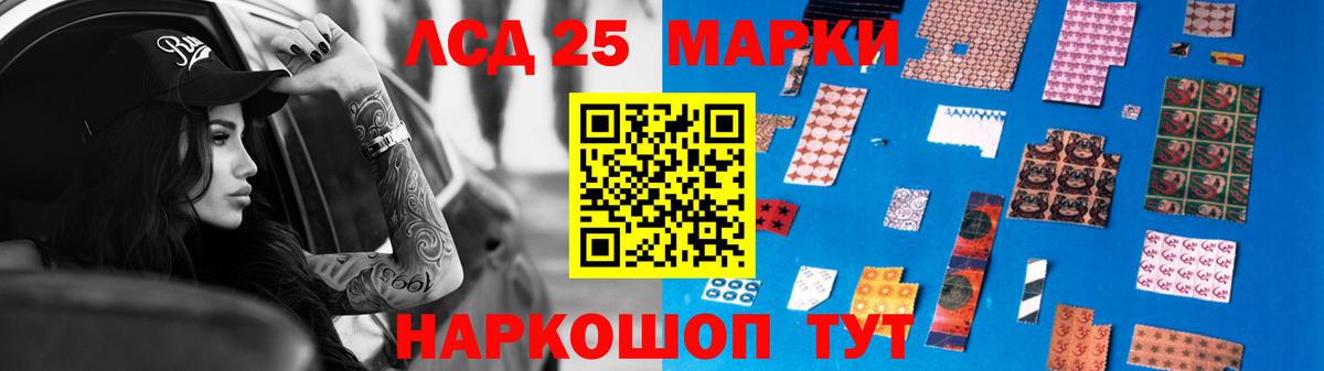 LSD-25 экстази кислота  LSD-25 экстази ecstasy  Сухой Лог  Вход с VPN 