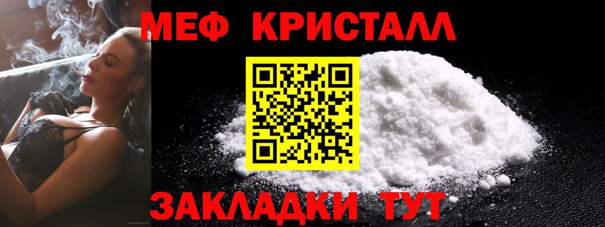 МЕФ  Сухой Лог