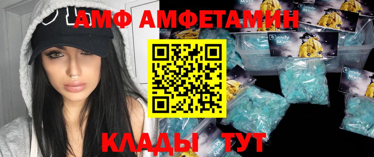 Первитин витя Сухой Лог
