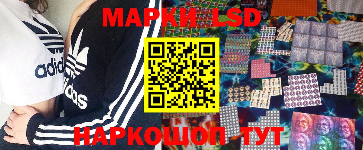Марки 25I-NBOMe 1,5мг Сухой Лог