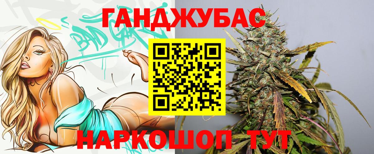 Каннабис VHQ  Бошки марихуана MAZAR  Сухой Лог  МАРИХУАНА планчик  Вход с VPN 